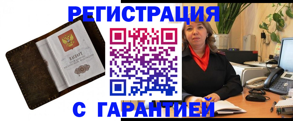 регистрация для школы в Сосновом Бору