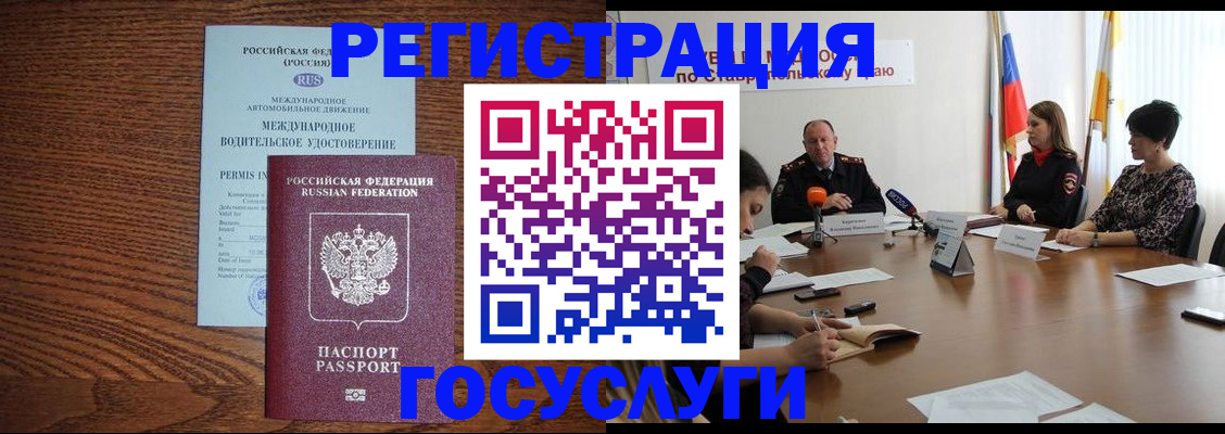 регистрация для школы в Сосновом Бору